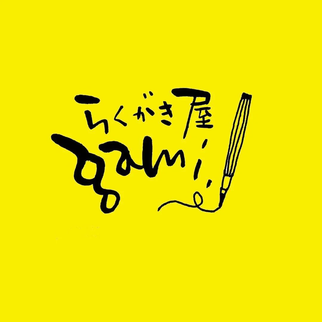 らくがき屋gami