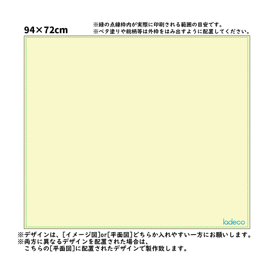 フラッグ ペナント 94×72cm