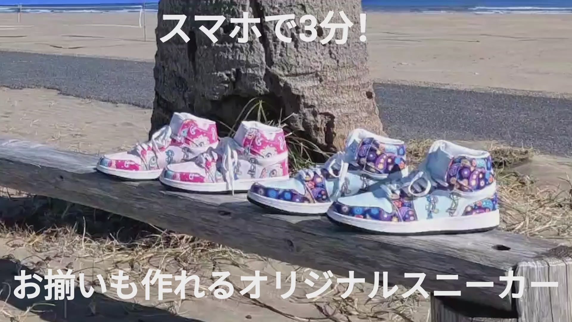 ビデオをロード: 